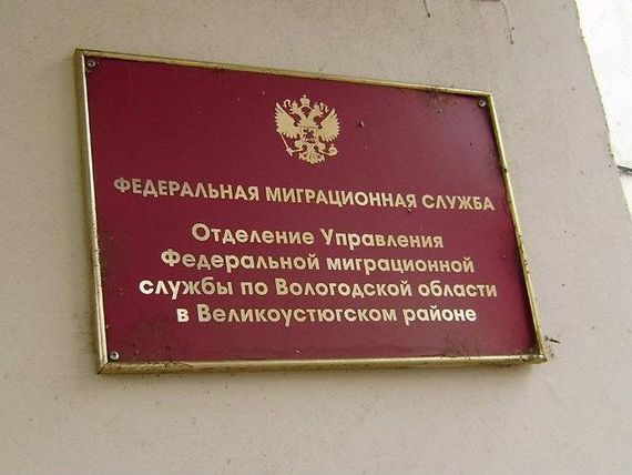 прописка в Лукоянове